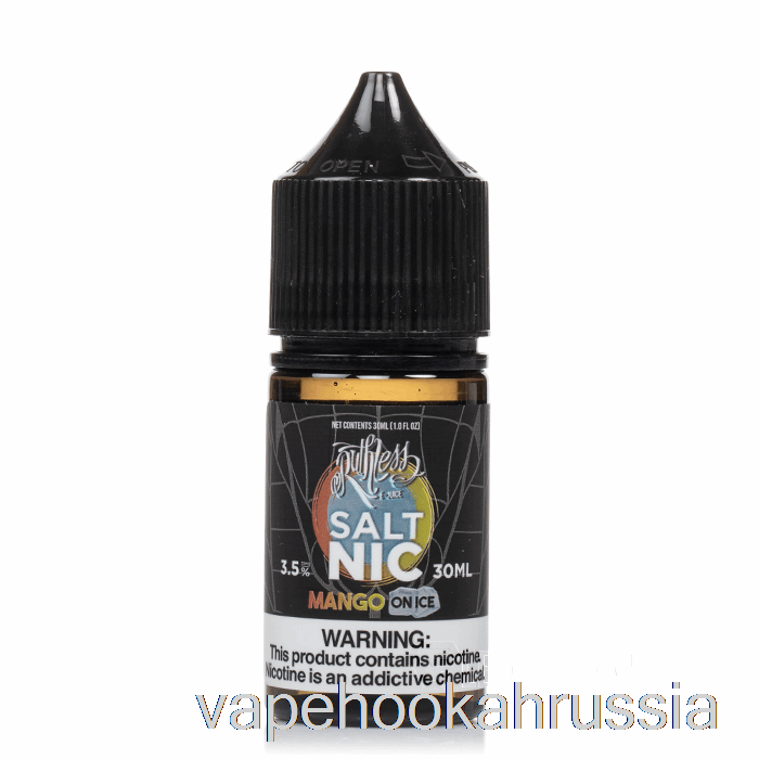 Vape Russia манго на льду - безжалостная соль - 30мл 50мг